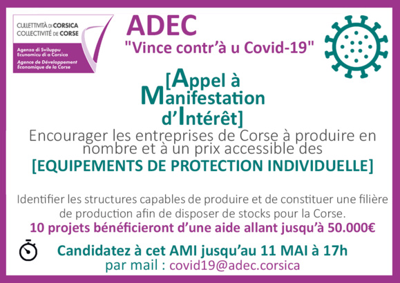 [📢 APPEL A MANIFESTATION D’INTÉRÊT] "Equipements de Protection Individuelle"