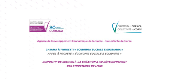 📢 APPEL À PROJETS  [ÉCONOMIE SOCIALE & SOLIDAIRE] dispositif de soutien à la création et au développement des structures de l’#ESS