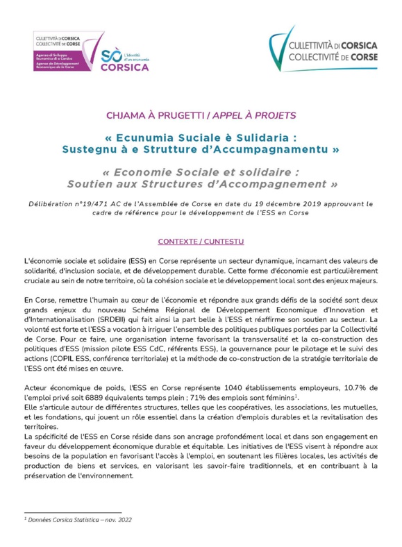 📢 APPEL À PROJETS  [ÉCONOMIE SOCIALE & SOLIDAIRE] « Soutien aux Structures d’Accompagnement » de l’#ESS