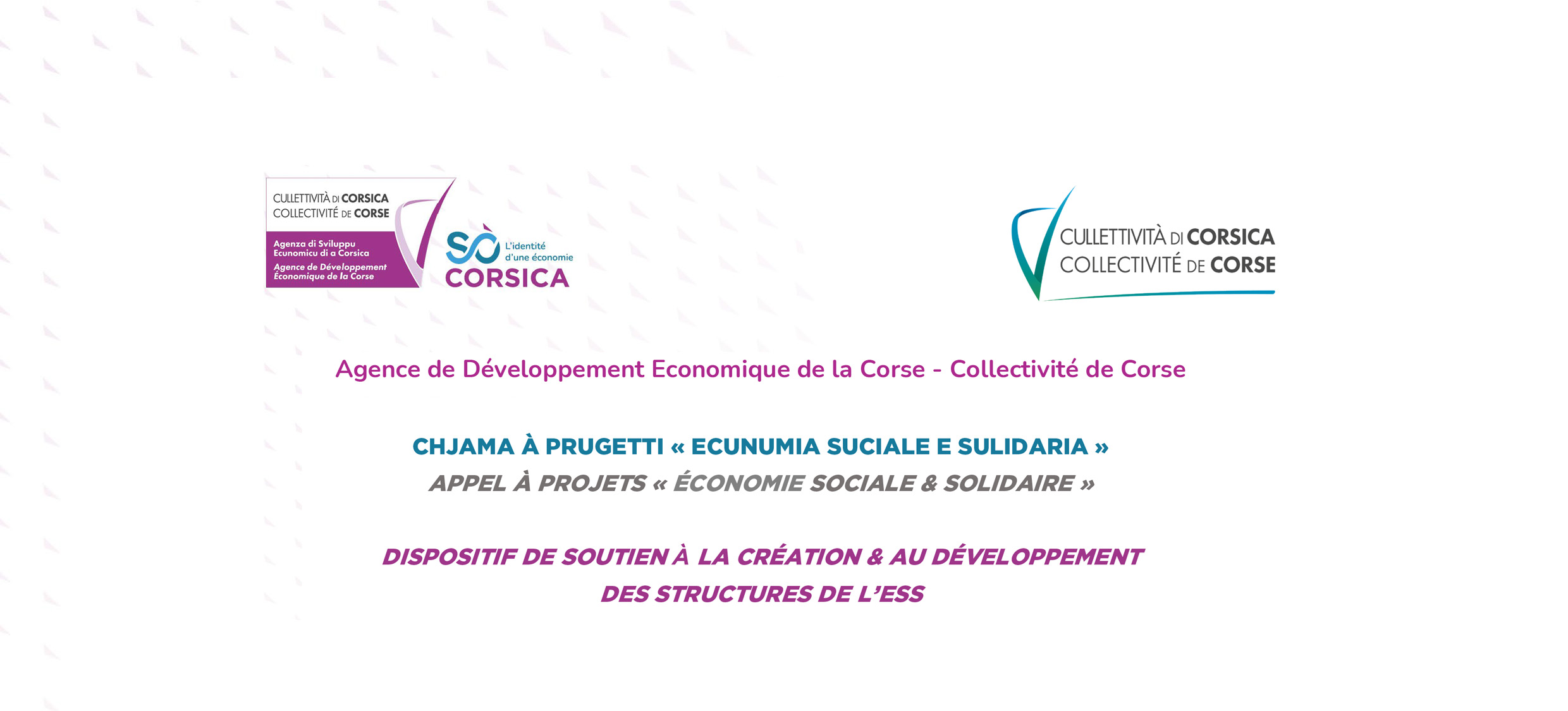 📢 APPEL À PROJETS  [ÉCONOMIE SOCIALE & SOLIDAIRE] dispositif de soutien à la création et au développement des structures de l’#ESS